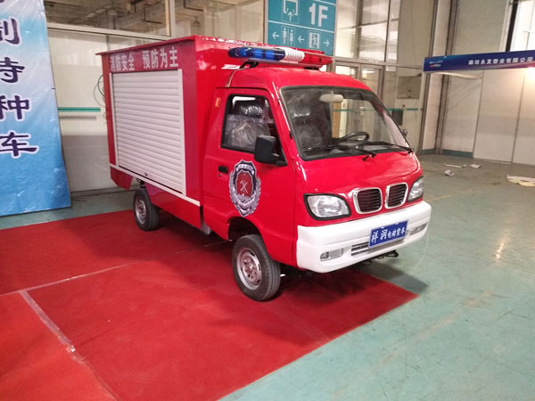 電動(dòng)消防車
